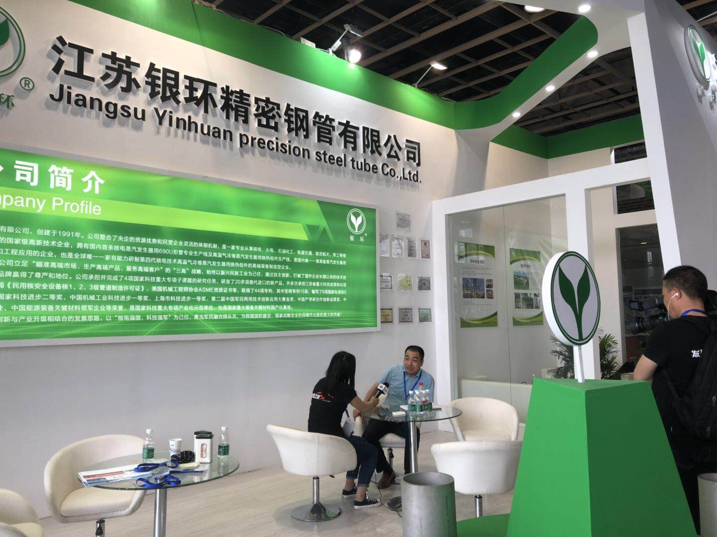 银环公司展台